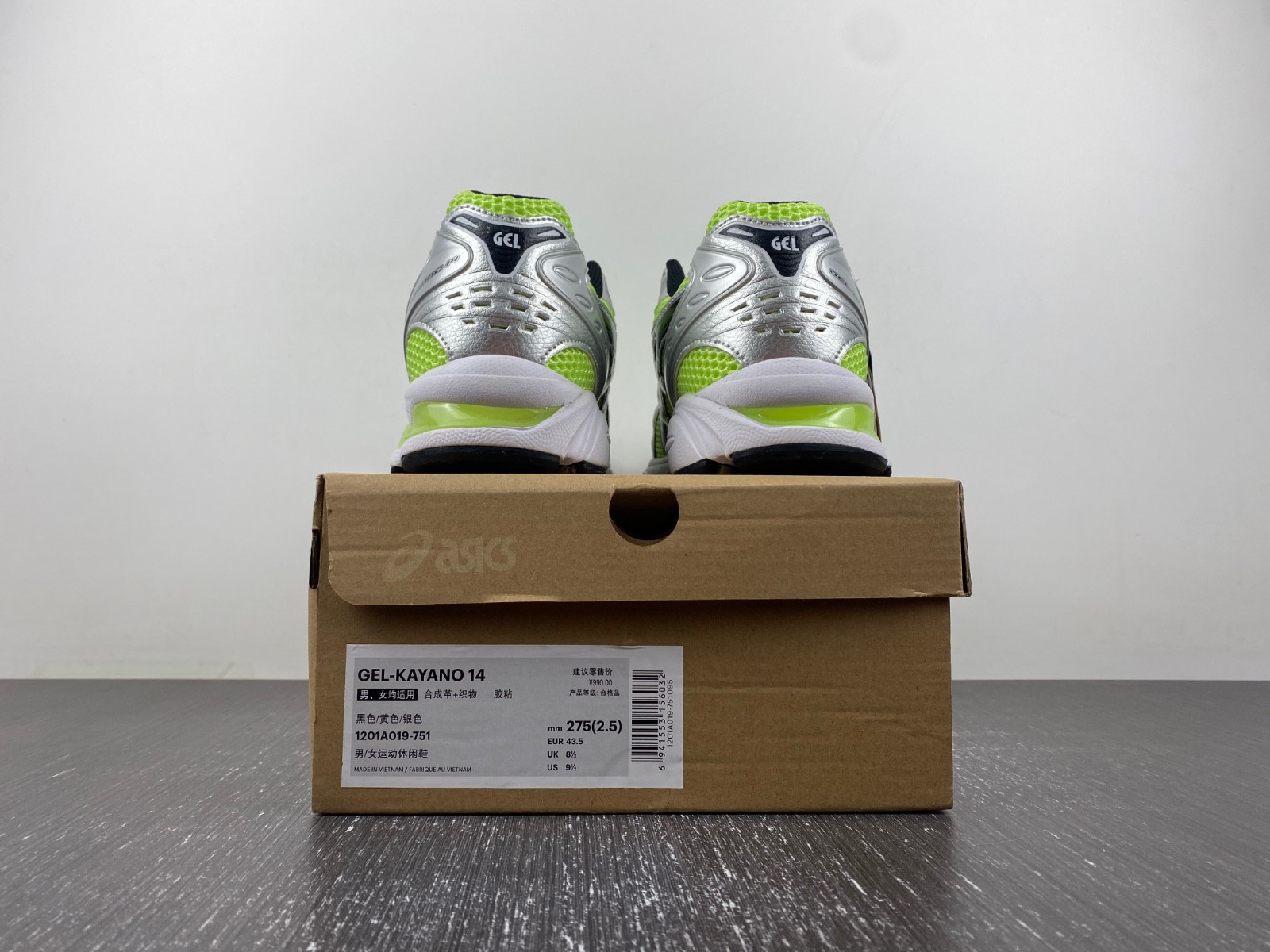 As*ic*s gel-kayano 14 1201a019-751