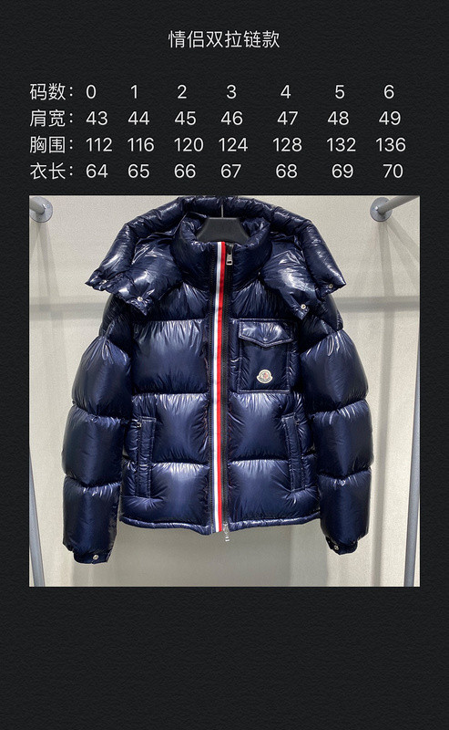 Monc COAT